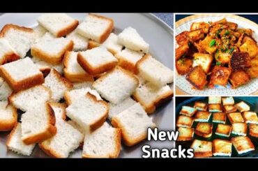 New Healthy bread snacks only 3 minutes | only 2 minutes cooking | bread recipe