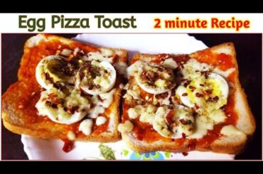 2 Minutes Bread & Egg Recipe | Healthy Egg Pizza Toast | New Recipe | Bread Snacks Recipe