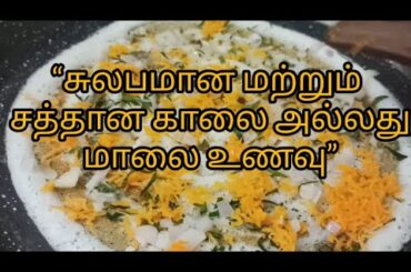 Breakfast -1#breakfast#dinner#food#cooking #recipe#dinner #healthy#breakfastideas#cooking#breakfast