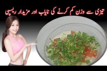 High Protein Weight Loss Chilla Recipe | Healthy Breakfast for Fast Fat Loss |