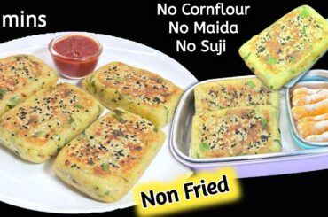 5 Minutes Healthy Vegetable Box Patties | Tiffin Recipes | Kids Lunch Box Ideas | Breakfast Recipes