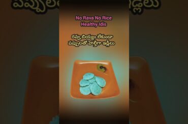 No Rava No Rice Healthy Idlis #weightlossbreakfast #shorts #youtubeshorts #trending #Aruna'sMagazine
