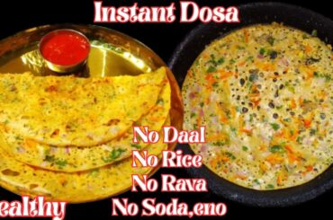 Instant Healthy Breakfast Ideas | Easy Recipes to make at home | Crispy & Tasty |