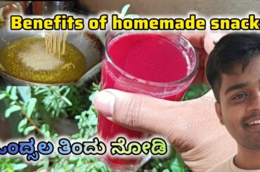 How to eat healthy snacks at home| Homemade Snacks Recipes #recipes #homemade #food