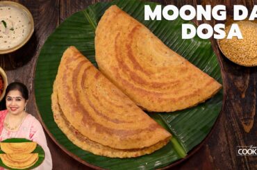 Moong Dal Dosa | Instant Healthy Dosa in Minutes | High Protein Breakfast | No Fermentation