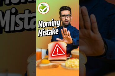 Breakfast Mistake Everyone Makes (Gains Weight Because of It) #health