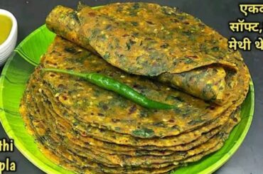 Iron-Rich Methi Palak Paratha | Perfect for Kids Lunch Box | Easy Paratha Recipe