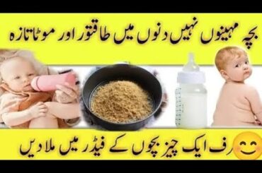 Weight Gain Breakfast Ideas For Kids | Healthy Breakfast