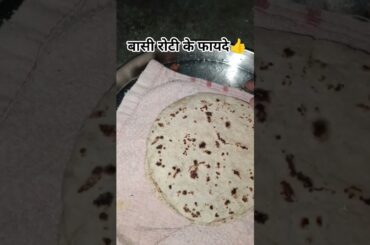 Basi roti khane ke fayde#healthy habit #shorts #food
