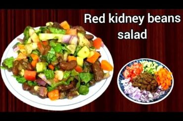 Red kidney beans salad for weight loss/Healthy salad recipes/salad  #healthysalad #weightlosssalad