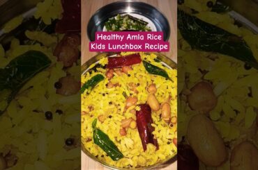 Amla Rice | Easy Healthy Recipes #shorts #amla #recipe #rice #kidslunchbox #lunchboxrecipe