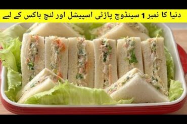 Lunch Box Ideas | Healthy Sandwich | Super Tasty Sandwich @gillandifamily