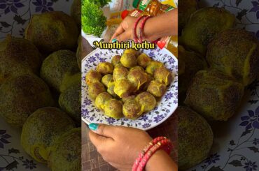 Munthiri kothu recipe #christmasrecipes #healthysnacks #eveningsnacks #shorts #youtubeshorts #viral