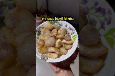 Roasted singhada recipe #shorts #explore #howto #singhada #healthy #waterchestnut