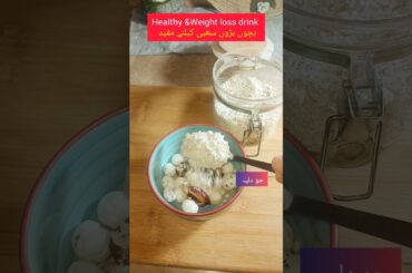 Winter special healthy weight loss drink |breakfast #food  #healthyfood #trending #ytshorts #shorts