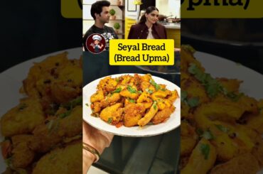 Easy Bread Recipe by Sonam Kapoor | Shorts | food | celebrity @one_tastybite