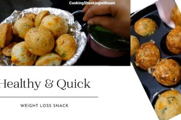 Suji Veg Appe | Healthy & Easy Weight-Loss Snack | Low-Calorie Breakfast Recipe|