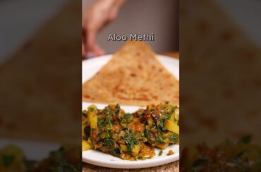 Chatpati Methi Aloo ? #recipe  #easyrecipe #healthy #winterspecial #childhoodmemories #kids