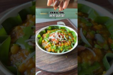 Zero oil | one pot ragda chaat