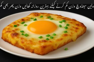 High Protein Keto Chicken Egg Sandwich Recipe | Healthy Weight Loss Meal | Cooked by Emaan