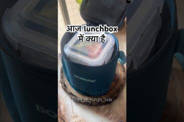 lunch box series Episode -3 | Mom of hungry  kids | LunchBox Ideas | easy Recipes | #foodie #shorts