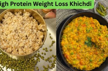 Green Moong Daliya Khichdi | High Protein Weight loss Khichdi | Healthy Dinner Recipe