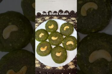 Healthy Hara bhara kabab #kabab #recipe #harabharakebab #food #tasty#shorts #shortsfeed #shortvideo