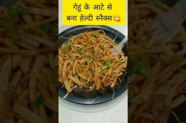 Healthy snack recipe ideas| Zyka Bites| #snacks #healthysnacks