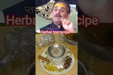 Acharya Manish ji herbal tea recipe | Immunity booster kada #shorts #recipe