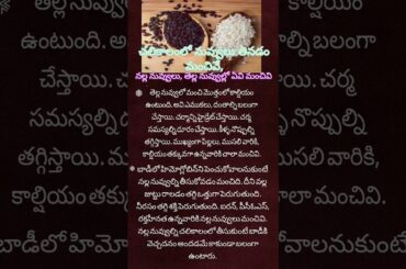 #drmanthenaofficial #healthyrecipes #healthtips #shortvideos #nuvvulu #aroma #ytviral #ytshorts