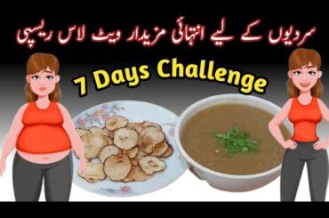 How to Lose Weight Fast | Low Calorie Dinner Idea By Food Recipes 357k |