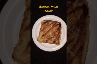 Healthy Banana Bread Toast Recipe | Tasty & Easy Breakfast Idea | #swadishtamcuisine