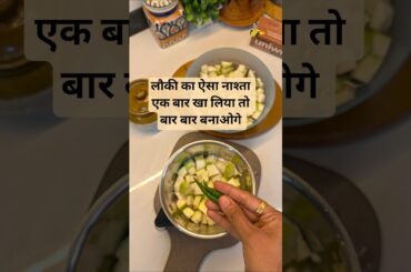 Lauki Uttapam for kids lunch box #shorts #shortvideo #youtubeshorts #lunchbox