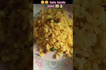 Poha recipe | poha|breakfast#shorts#food #trending  #poharecipe#breakfast #creativenaushin#recipe
