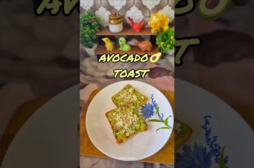 Crispy toast + creamy avocado #food #youtubeshorts #avacado #health #healthy #toast #yummy #youtube