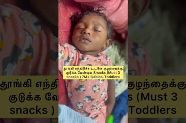 High Fiber Rich Evening Snack For 6m+ baby | 10m baby food ideas | toddlers snack Recipes #babyfood