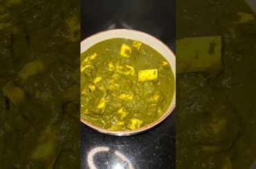 Palak Paneer Recipe | Veg Dinner Ideas | Palak Recipe | Healthy Dish #shorts