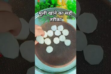 Radish benefits by Subhash goyal ji#muli recipe#health tips#shorts