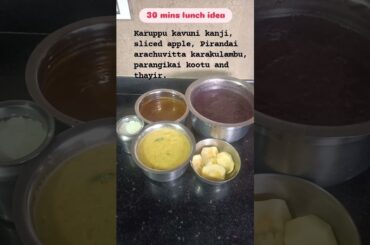 30 mins lunch idea | lunch box idea | lunch idea | Healthy recipes