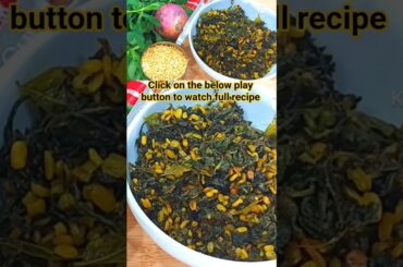 Ponnaganti Aaku koora / Medicinal plant / healthy recipe #shorts #youtubeshort #viralvideo#yt #ytsho