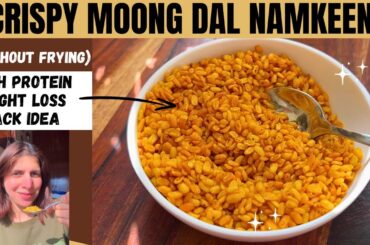 Crispy Homemade Moong Dal Namkeen Recipe  | Healthy No Fry Easy High Protein Weight Loss Snack