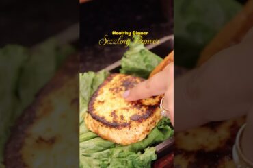 sizzling Paneer #healthy #paneer #ytshorts #viral #viralvideo #healthyfood #recipe