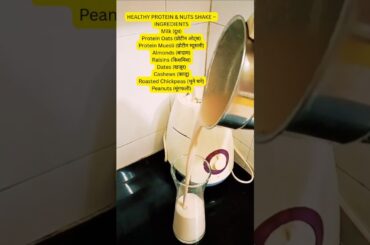 Healthy High-Protein Power Milkshake | Breakfast Energy Booster