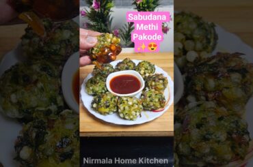 Sabudana Methi Pakode Recipe | Crispy & Healthy Snack #shorts #pakodarecipe #desi