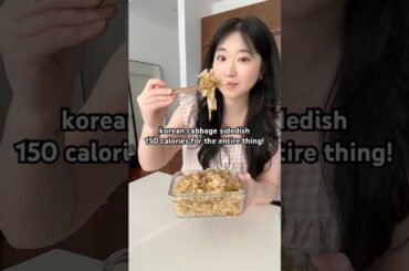 korean cabbage sidedish/banchan! healthy, delicious, filling, & low calorie :) #korean #nyc #fyp