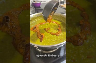 Ye wali khichdi kabhi try ki hai apne ? #palakkhichdi #khichdi #healthy #lunch #ytshorts #shorts #yt