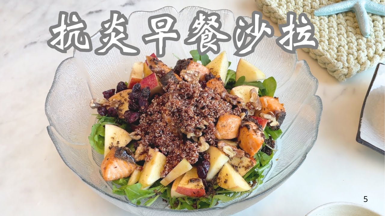 Healthy Low-Calorie High-Protein Salad Healthy Low-Calorie High-Protein Salad