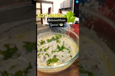 Best Maharashtrian Koshimbir Recipe | Healthy Summer Salad