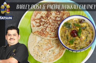 Barley Dosa | Pachai Thakkali Chutney | healthy breakfast recipe | Chef Venkatesh Bhat