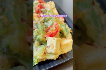 5 Minutes Healthy Breakfast #breakfast #shorts